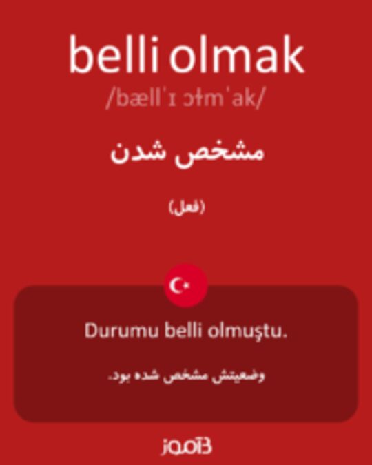  تصویر belli olmak - دیکشنری انگلیسی بیاموز