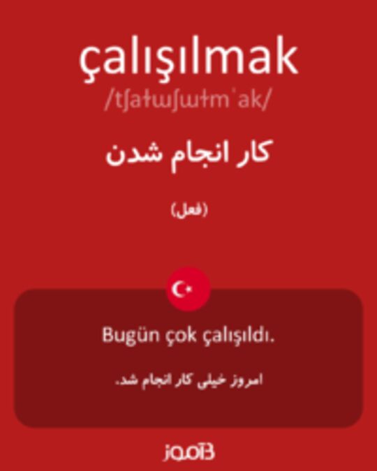  تصویر çalışılmak - دیکشنری انگلیسی بیاموز