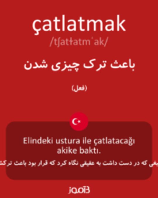  تصویر çatlatmak - دیکشنری انگلیسی بیاموز