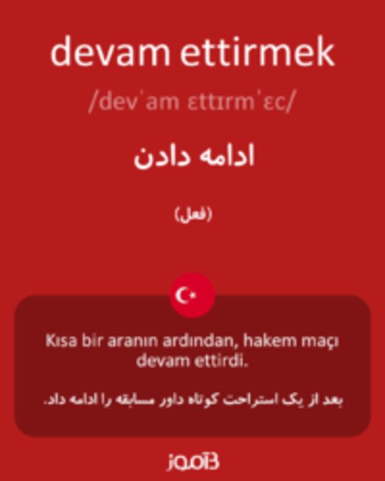  تصویر devam ettirmek - دیکشنری انگلیسی بیاموز