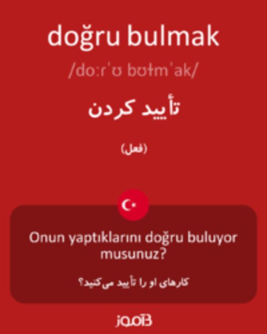  تصویر doğru bulmak - دیکشنری انگلیسی بیاموز