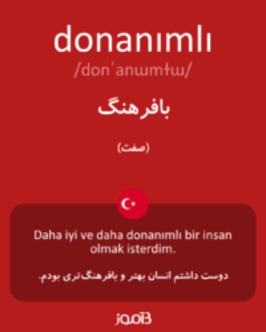  تصویر donanımlı - دیکشنری انگلیسی بیاموز