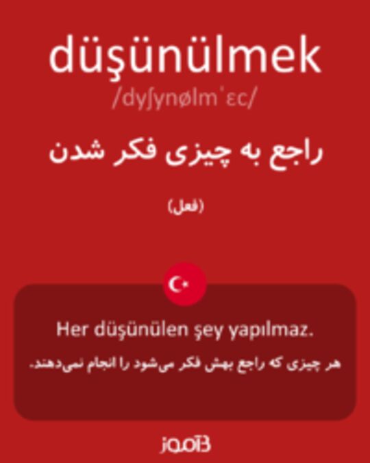  تصویر düşünülmek - دیکشنری انگلیسی بیاموز