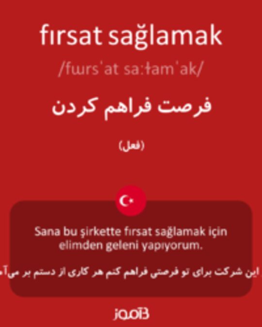  تصویر fırsat sağlamak - دیکشنری انگلیسی بیاموز