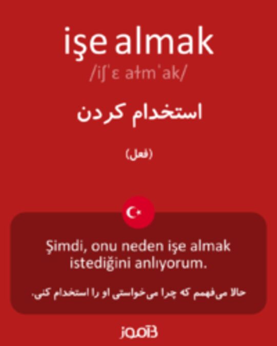  تصویر işe almak - دیکشنری انگلیسی بیاموز