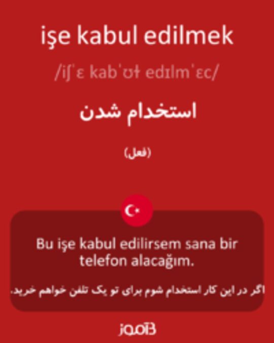  تصویر işe kabul edilmek - دیکشنری انگلیسی بیاموز