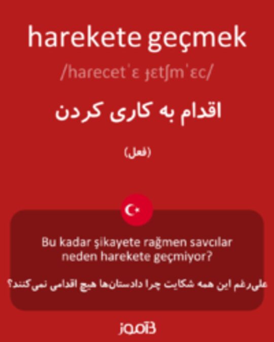  تصویر harekete geçmek - دیکشنری انگلیسی بیاموز