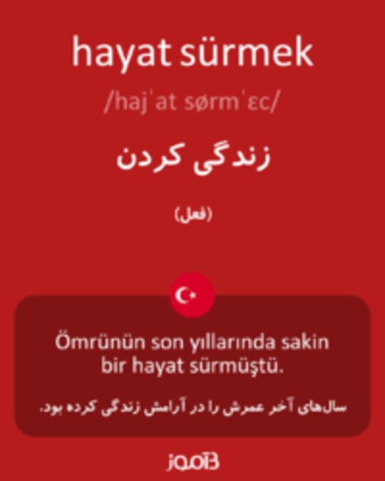  تصویر hayat sürmek - دیکشنری انگلیسی بیاموز