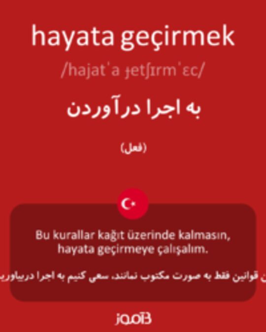  تصویر hayata geçirmek - دیکشنری انگلیسی بیاموز