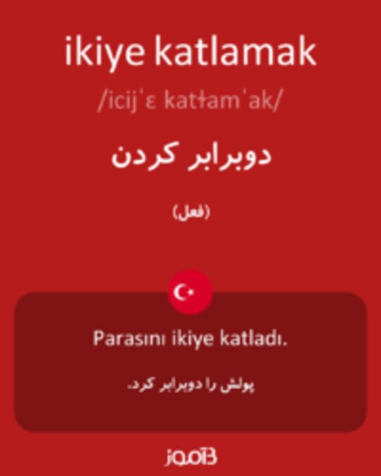  تصویر ikiye katlamak - دیکشنری انگلیسی بیاموز