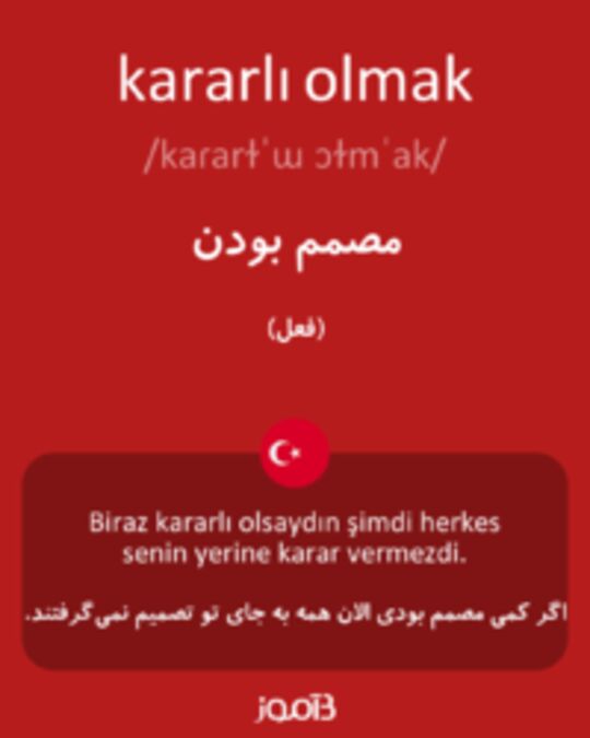  تصویر kararlı olmak - دیکشنری انگلیسی بیاموز