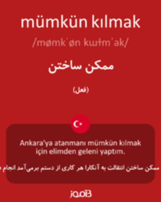  تصویر mümkün kılmak - دیکشنری انگلیسی بیاموز