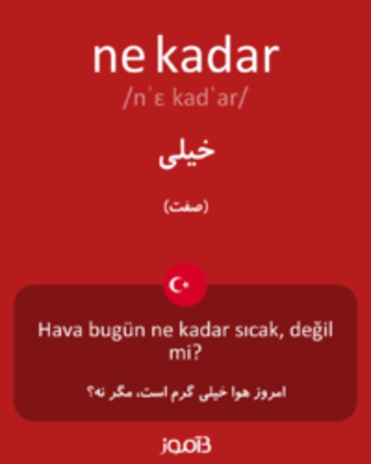  تصویر ne kadar - دیکشنری انگلیسی بیاموز