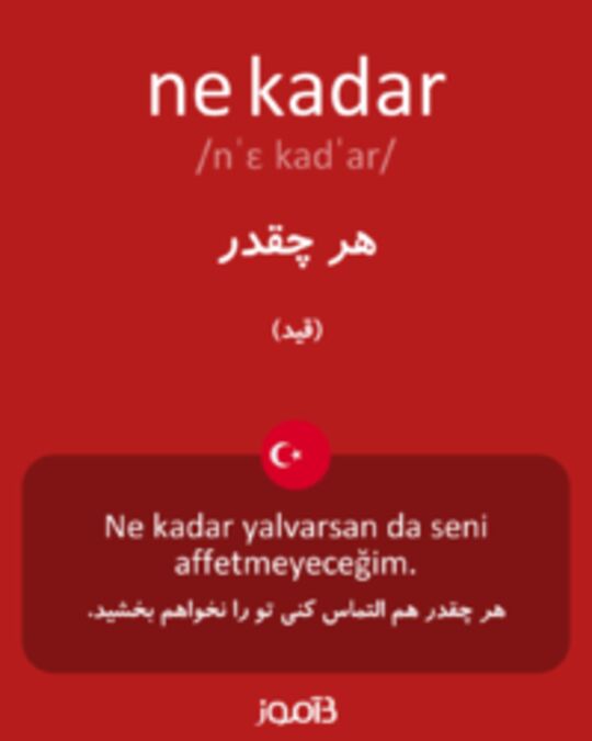  تصویر ne kadar - دیکشنری انگلیسی بیاموز