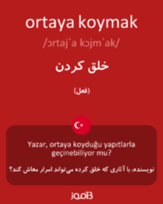  تصویر ortaya koymak - دیکشنری انگلیسی بیاموز