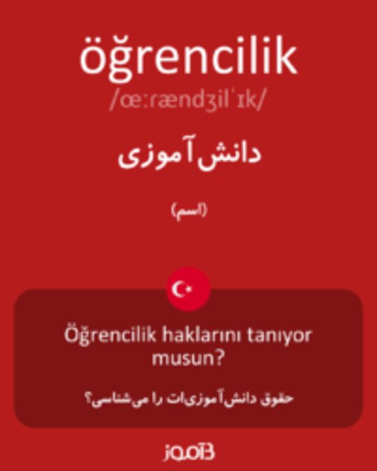  تصویر öğrencilik - دیکشنری انگلیسی بیاموز