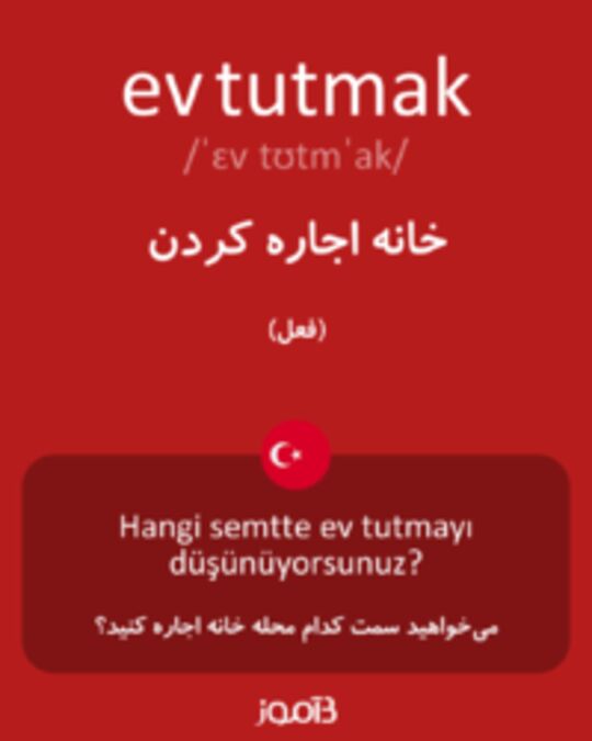  تصویر ev tutmak - دیکشنری انگلیسی بیاموز