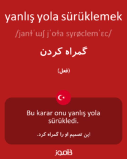  تصویر yanlış yola sürüklemek - دیکشنری انگلیسی بیاموز