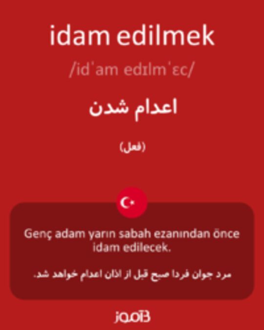  تصویر idam edilmek - دیکشنری انگلیسی بیاموز