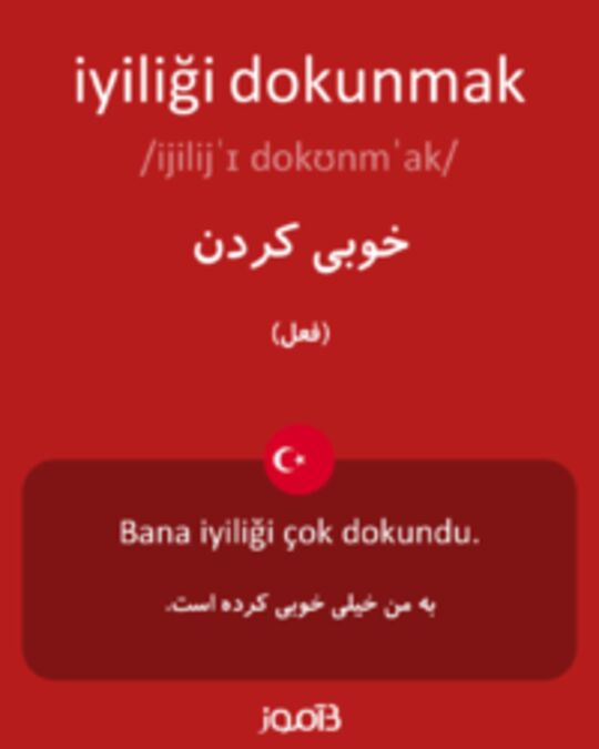  تصویر iyiliği dokunmak - دیکشنری انگلیسی بیاموز