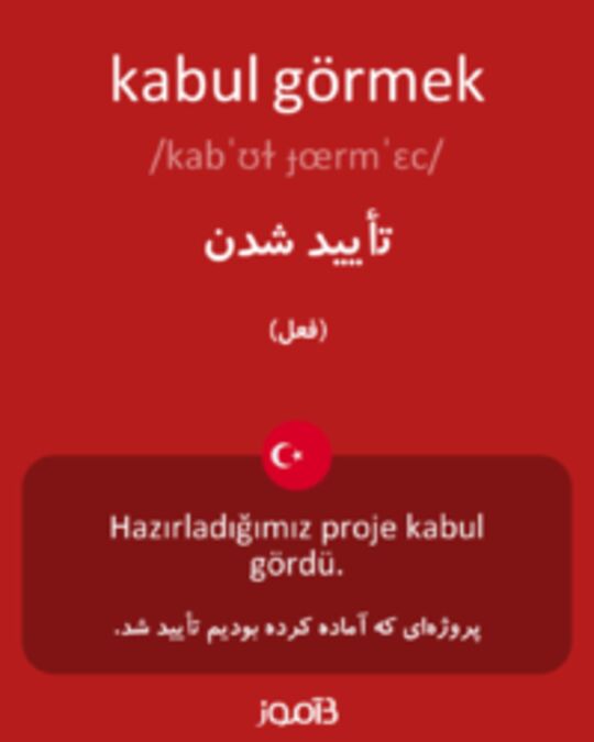  تصویر kabul görmek - دیکشنری انگلیسی بیاموز