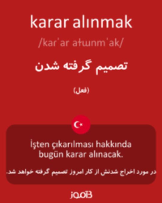  تصویر karar alınmak - دیکشنری انگلیسی بیاموز