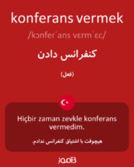  تصویر konferans vermek - دیکشنری انگلیسی بیاموز