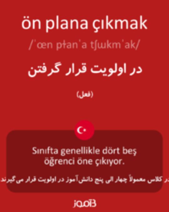  تصویر ön plana çıkmak - دیکشنری انگلیسی بیاموز