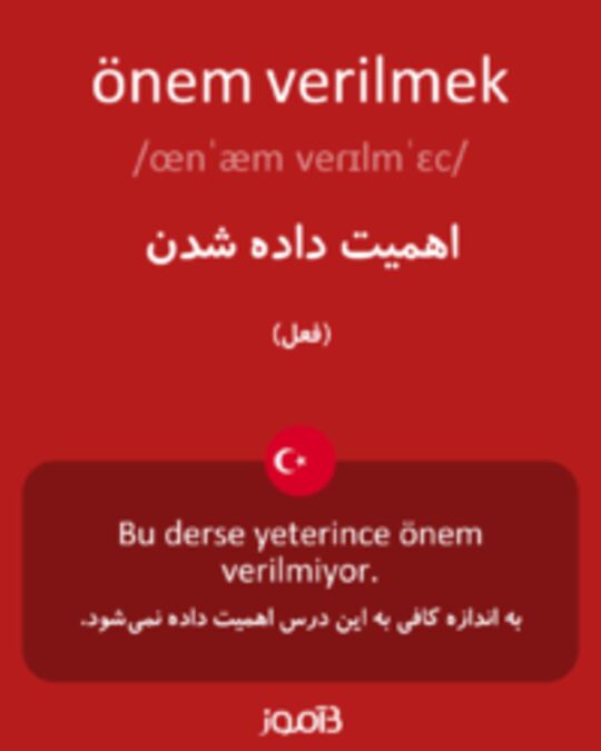  تصویر önem verilmek - دیکشنری انگلیسی بیاموز