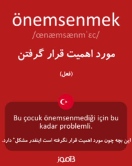  تصویر önemsenmek - دیکشنری انگلیسی بیاموز