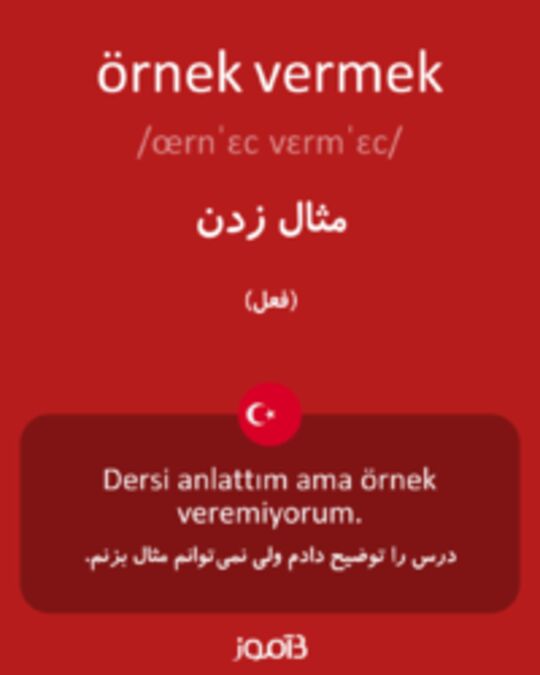  تصویر örnek vermek - دیکشنری انگلیسی بیاموز