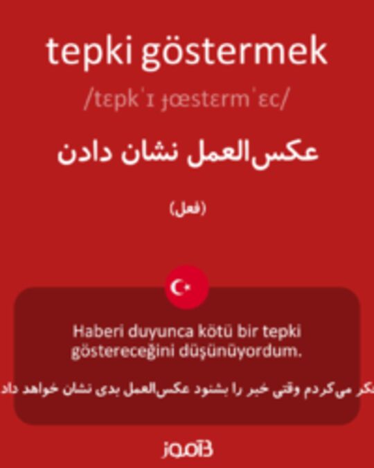  تصویر tepki göstermek - دیکشنری انگلیسی بیاموز