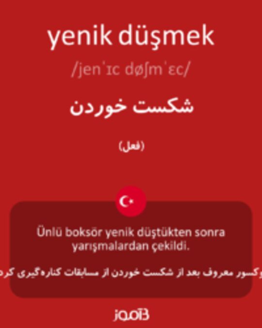  تصویر yenik düşmek - دیکشنری انگلیسی بیاموز