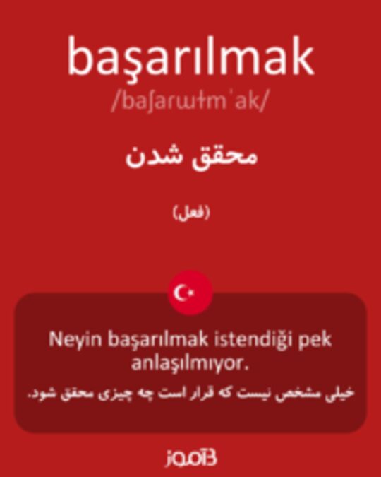  تصویر başarılmak - دیکشنری انگلیسی بیاموز