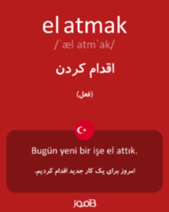  تصویر el atmak - دیکشنری انگلیسی بیاموز