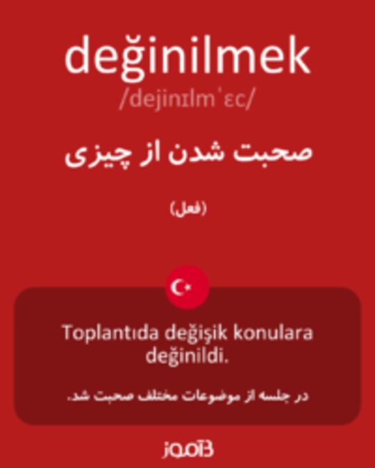  تصویر değinilmek - دیکشنری انگلیسی بیاموز