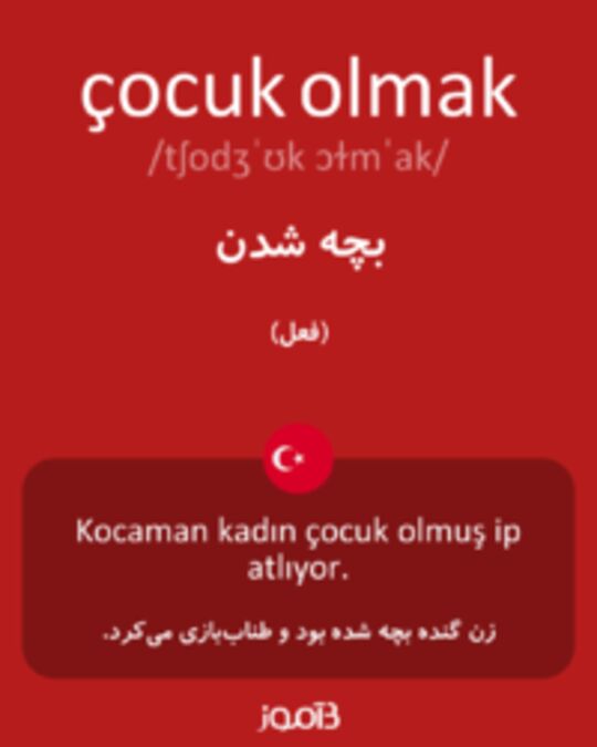  تصویر çocuk olmak - دیکشنری انگلیسی بیاموز