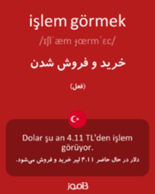  تصویر işlem görmek - دیکشنری انگلیسی بیاموز