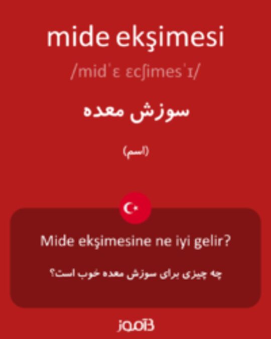  تصویر mide ekşimesi - دیکشنری انگلیسی بیاموز