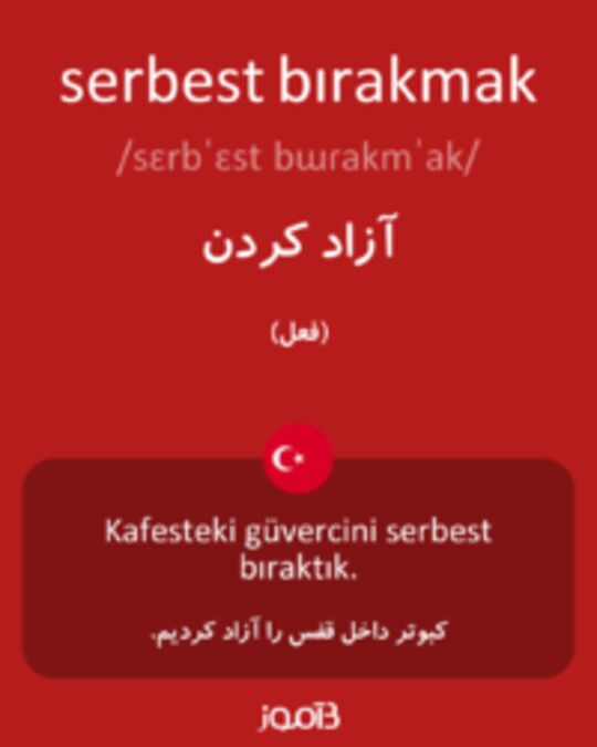  تصویر serbest bırakmak - دیکشنری انگلیسی بیاموز