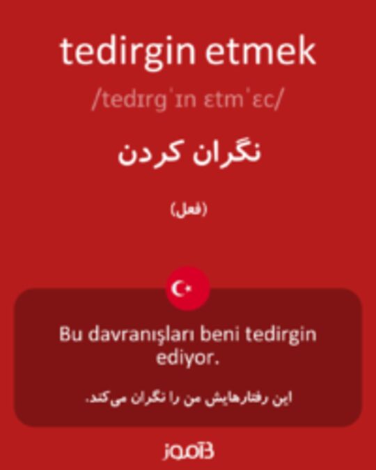  تصویر tedirgin etmek - دیکشنری انگلیسی بیاموز