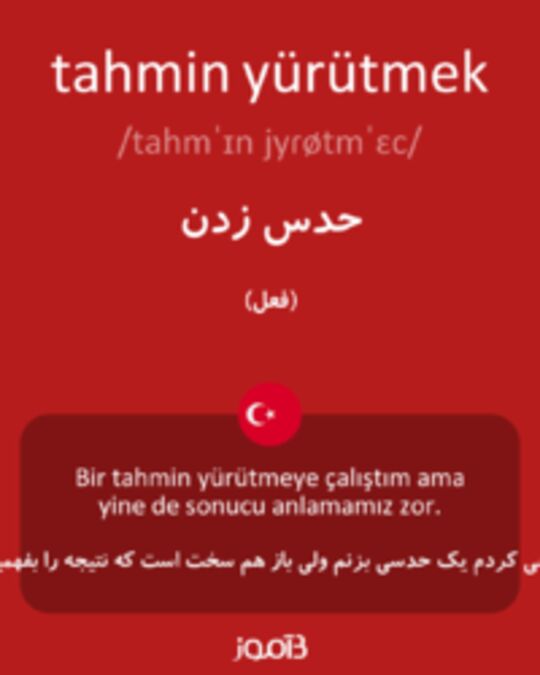  تصویر tahmin yürütmek - دیکشنری انگلیسی بیاموز