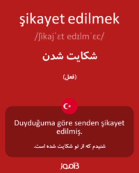  تصویر şikayet edilmek - دیکشنری انگلیسی بیاموز