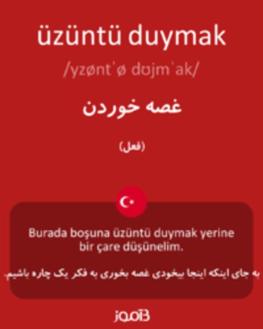  تصویر üzüntü duymak - دیکشنری انگلیسی بیاموز