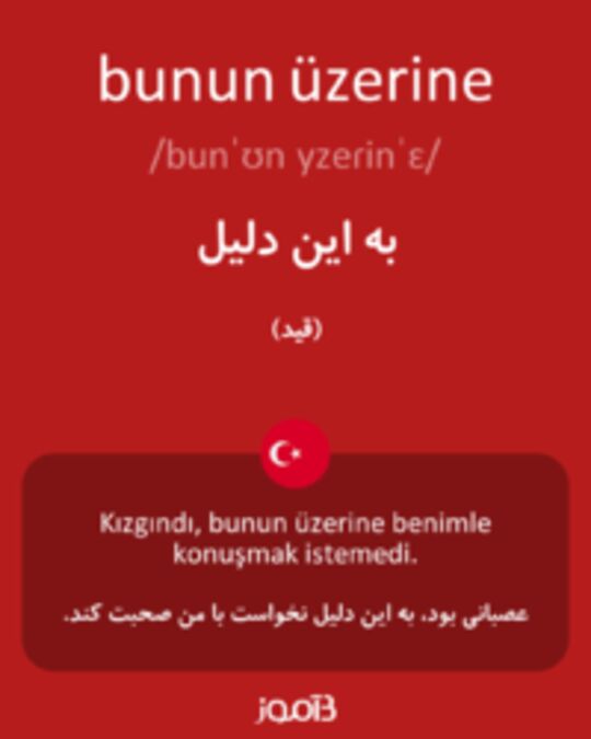  تصویر bunun üzerine - دیکشنری انگلیسی بیاموز