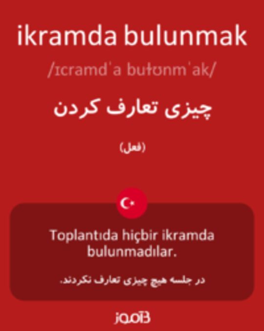  تصویر ikramda bulunmak - دیکشنری انگلیسی بیاموز