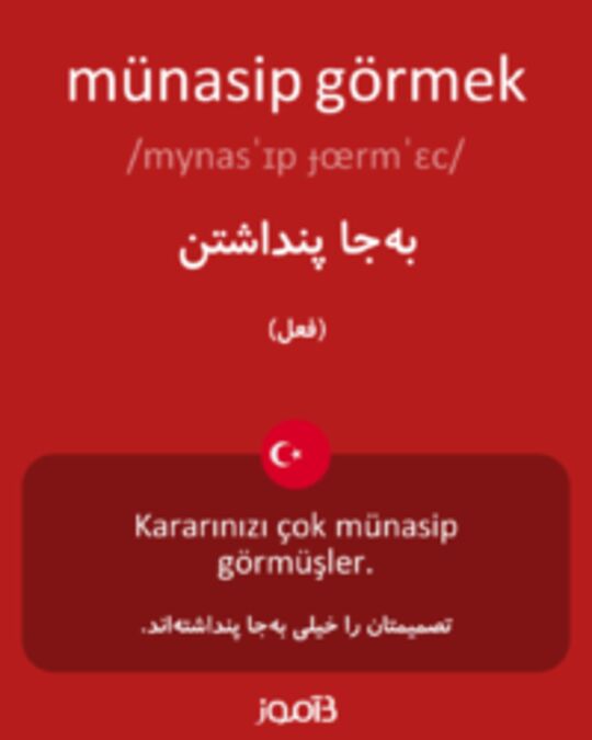  تصویر münasip görmek - دیکشنری انگلیسی بیاموز