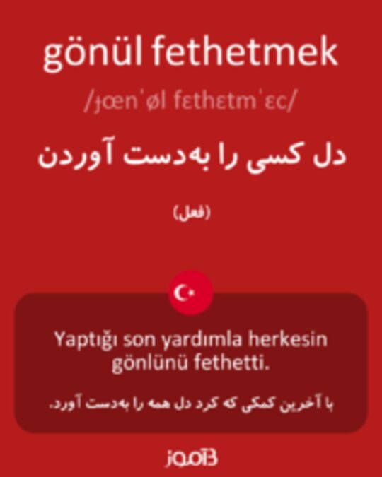  تصویر gönül fethetmek - دیکشنری انگلیسی بیاموز