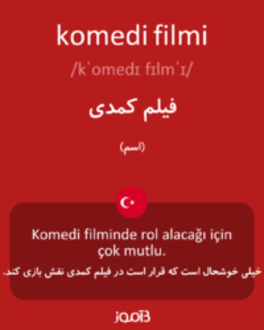  تصویر komedi filmi - دیکشنری انگلیسی بیاموز