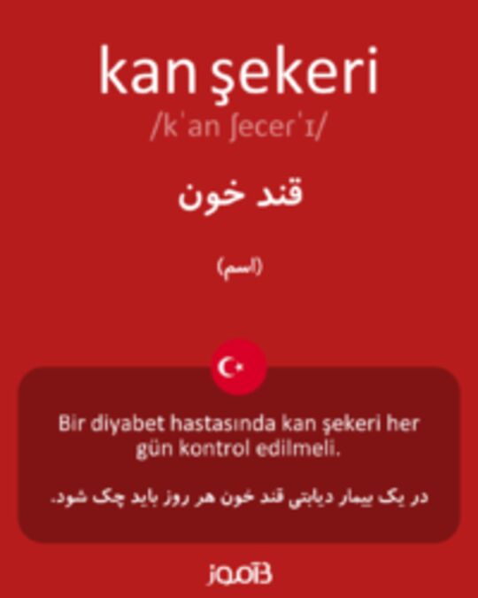  تصویر kan şekeri - دیکشنری انگلیسی بیاموز